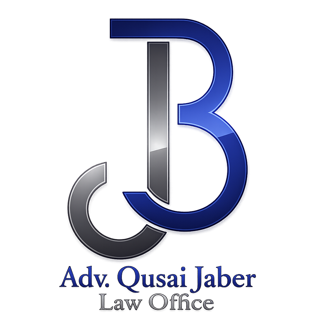 עו"ד קוסאי ג'אבר - משרד עורכי דין